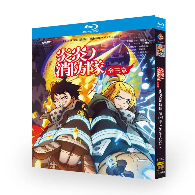 Enen no Shouboutai Seasons 1–3 Blu-ray Disc Box Set with Chinese and Traditional Chinese Subtitles
Enen no Shouboutai Seasons 1–3 Blu-ray Disc Box Set with Chinese and Traditional Chinese Subtitles