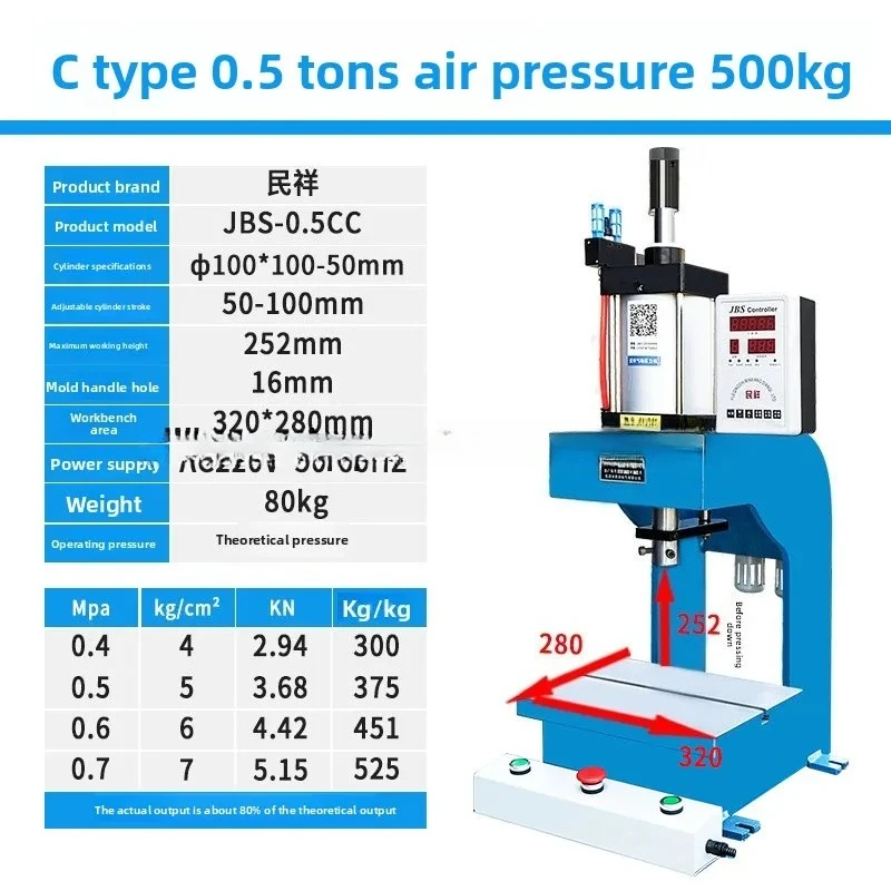 b-1 press rivet nut machine, pressing machine, stamping and riveting machine
b-1 press rivet nut machine, pressing machine, stamping and riveting machine