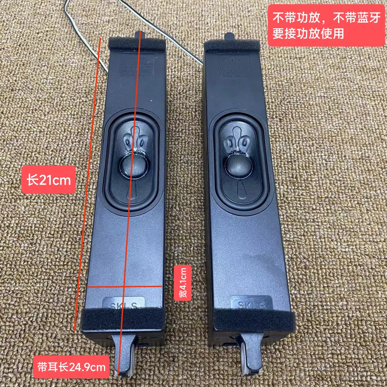 Vocal disassembly passive TV speaker, runway-shaped full-range single speaker
Vocal disassembly passive TV speaker, runway-shaped full-range single speaker
