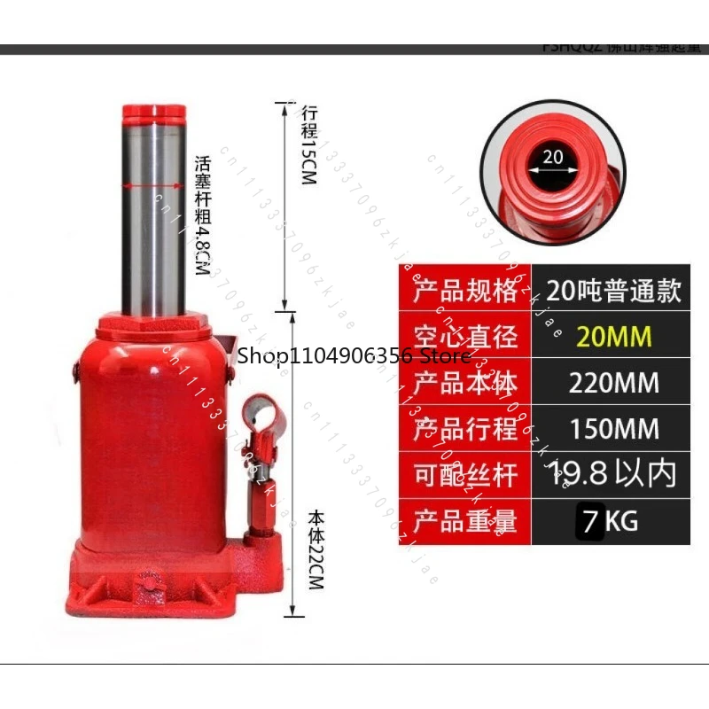 For Jack Transverse Use Hollow 20T Hydraulic Excavator Maintenance Auto Repair Universal Steel
For Jack Transverse Use Hollow 20T Hydraulic Excavator Maintenance Auto Repair Universal Steel