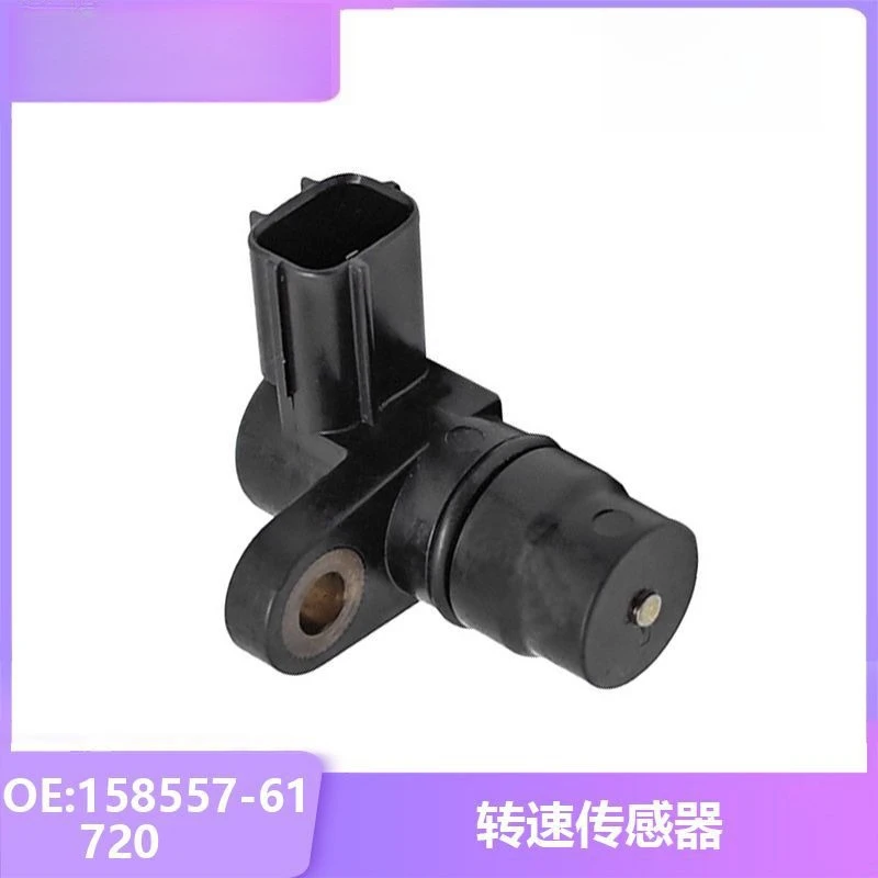158557-61720 Applicable to Yanma 98 Doosan DX75 DX80 speed sensor (electronic control, oil pump) 158557-61720
158557-61720 Applicable to Yanma 98 Doosan DX75 DX80 speed sensor (electronic control, oil pump) 158557-61720