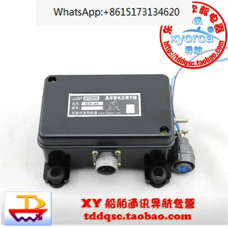 2 шт. Регулятор напряжения транзистора морского генератора 24 В-36, напряжение JFT201C/202C/203C
2 шт. Регулятор напряжения транзистора морского генератора 24 В-36, напряжение JFT201C/202C/203C