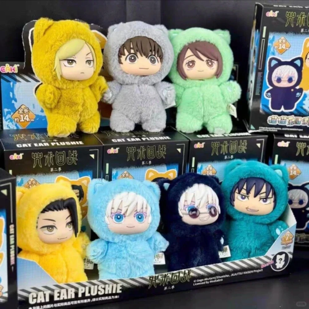Original BANDAI Jujutsu Kaisen V2 Cat Ear Plush Series Blind Box Mystery Box Anime Figure Room Decoration Collection Kids Gift
Original BANDAI Jujutsu Kaisen V2 Cat Ear Plush Series Blind Box Mystery Box Anime Figure Room Decoration Collection Kids Gift