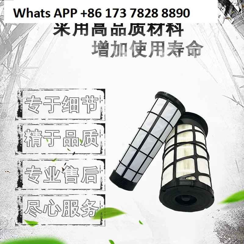 Applicable to Kobelco 130-8/135/140-8 excavator air filter element P611190 excavator air filter air grid
Applicable to Kobelco 130-8/135/140-8 excavator air filter element P611190 excavator air filter air grid