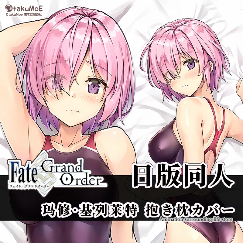 Аниме Fate/Grand Order Mash Kyrielight Dakimakura обнимающая наволочка для тела косплей отаку наволочка рождественские подарки
Аниме Fate/Grand Order Mash Kyrielight Dakimakura обнимающая наволочка для тела косплей отаку наволочка рождественские подарки
