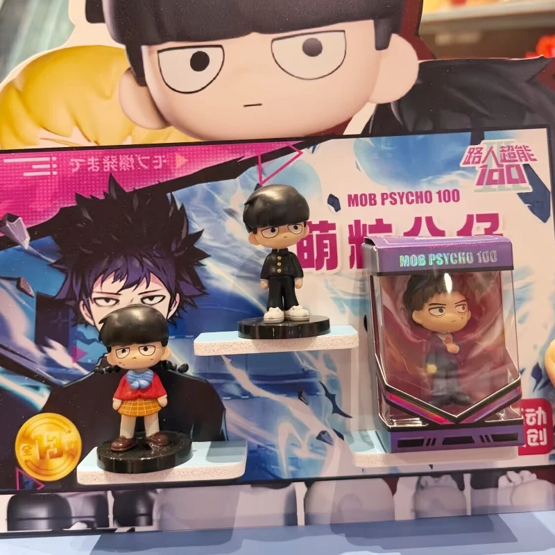 Genuine Mob Psycho 100 Mini Figure Series Blind Box Figure Trendy Shigeo Kageyama Anime Cute Decor Collectible Mystery Box Gift
Genuine Mob Psycho 100 Mini Figure Series Blind Box Figure Trendy Shigeo Kageyama Anime Cute Decor Collectible Mystery Box Gift