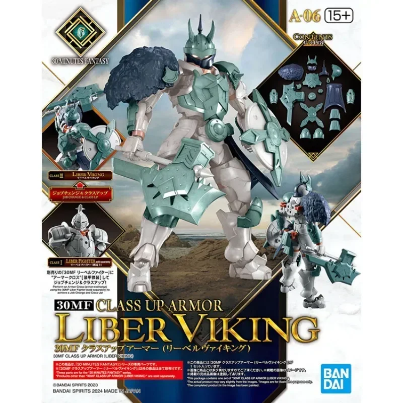 Bandai оригинальная аниме-модель 30MF 30 мл CLASS UP ARMOR LIBER VIKING аксессуары посылка экшн-фигурки игрушки подарки для детей
Bandai оригинальная аниме-модель 30MF 30 мл CLASS UP ARMOR LIBER VIKING аксессуары посылка экшн-фигурки игрушки подарки для детей