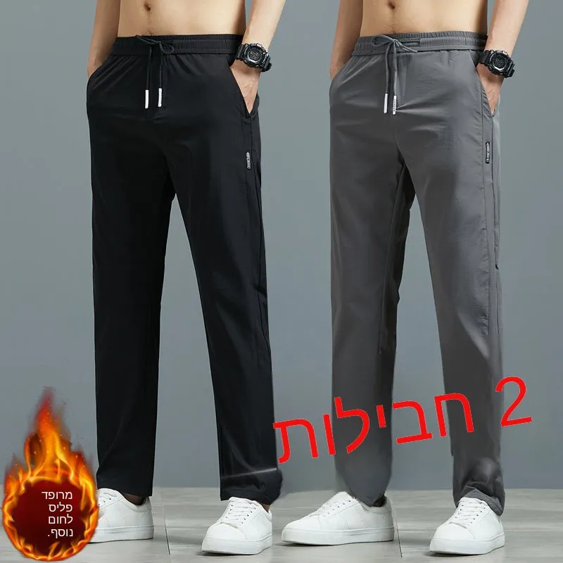 Men's Casual Fleece-Lined Pants for Construction Workwear Durable Straight Leg Elastic Waist Long Trousers Autumn Winter
Men's Casual Fleece-Lined Pants for Construction Workwear Durable Straight Leg Elastic Waist Long Trousers Autumn Winter