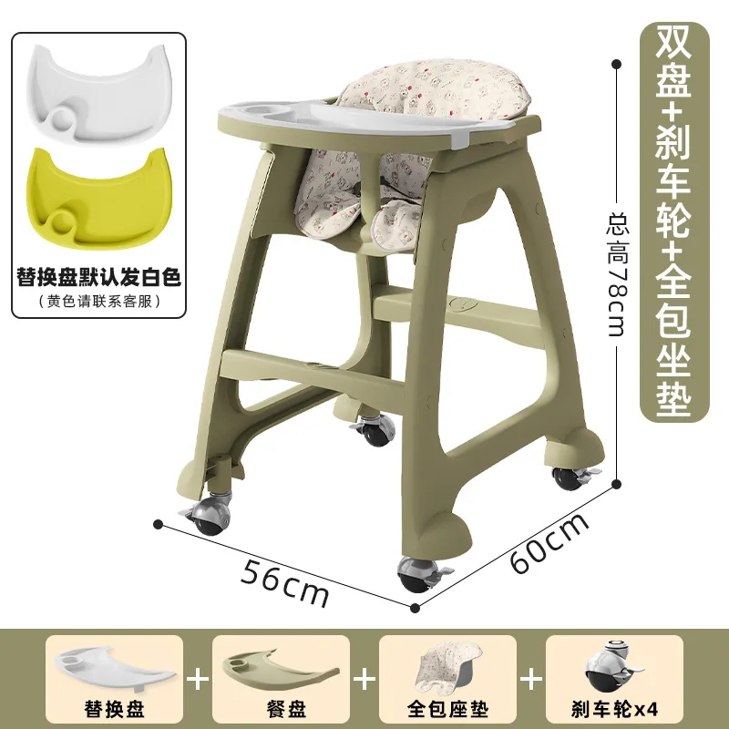 Baby Dining Chair Baby Household Dining Table Chair Multi-functional Restaurant Hotel Commercial Children's Dining Chair
Baby Dining Chair Baby Household Dining Table Chair Multi-functional Restaurant Hotel Commercial Children's Dining Chair