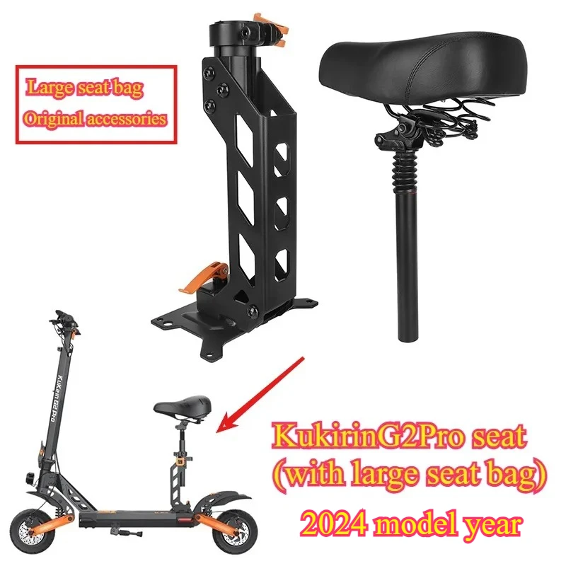 Подходит для 2024 года модели KuKirin G2 Pro, электрический скутер, оригинальное складное сиденье в сборе, амортизирующие подушки, компоненты
Подходит для 2024 года модели KuKirin G2 Pro, электрический скутер, оригинальное складное сиденье в сборе, амортизирующие подушки, компоненты