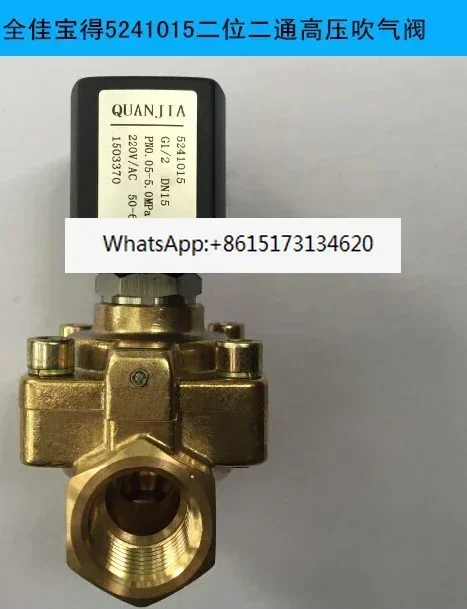 5241015 Two position two-way high-pressure air blowing valve Special accessories for bottle
5241015 Two position two-way high-pressure air blowing valve Special accessories for bottle
