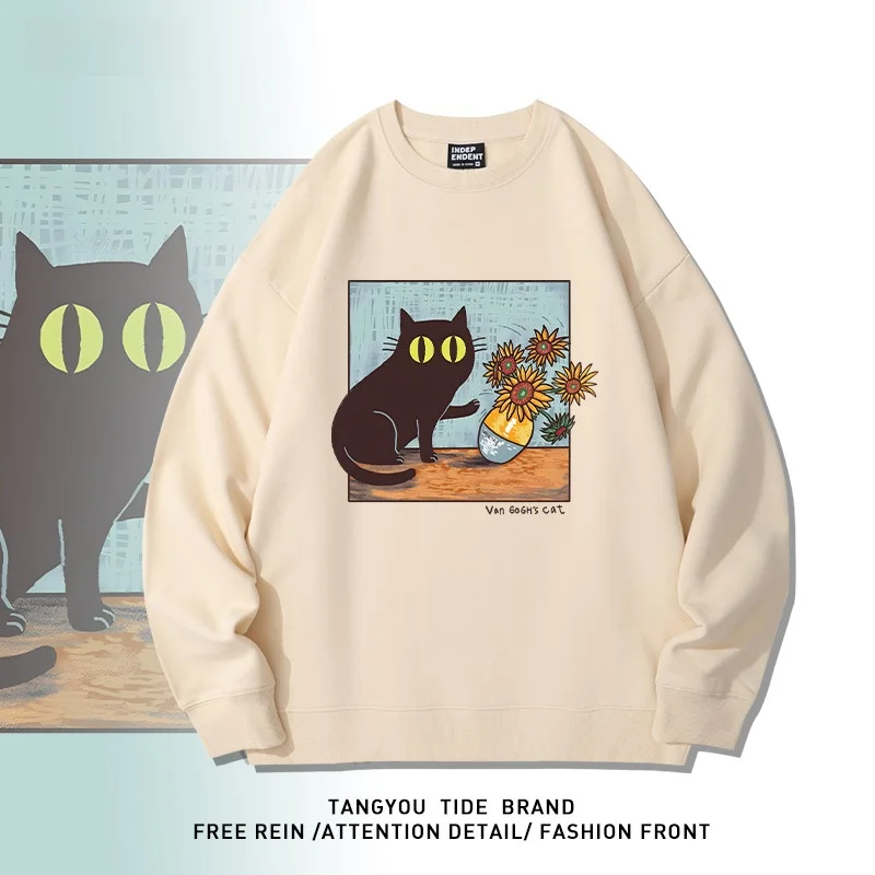 Van Gogh's Printed Sweatshirt Casual Long Sleeve round Neck Cotton Polyester Blend Warmth Youth Fashion Trend Streetwear
Van Gogh's Printed Sweatshirt Casual Long Sleeve round Neck Cotton Polyester Blend Warmth Youth Fashion Trend Streetwear