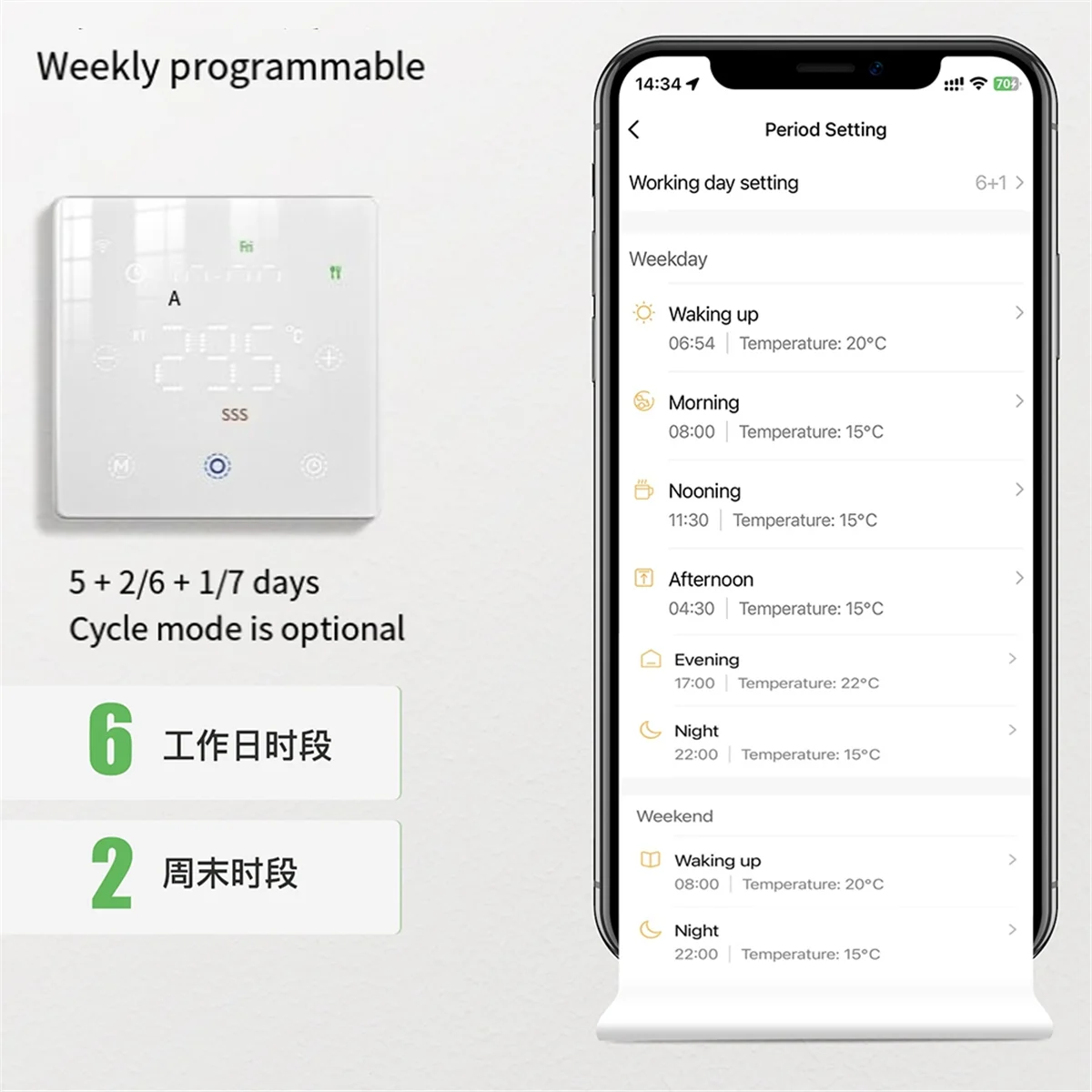 2025+Tuya Zigbee Smart Thermostat for Water/Electric Floor Heating Gas Boiler Remote Temperature APP Voice Controller Black
2025+Tuya Zigbee Smart Thermostat for Water/Electric Floor Heating Gas Boiler Remote Temperature APP Voice Controller Black