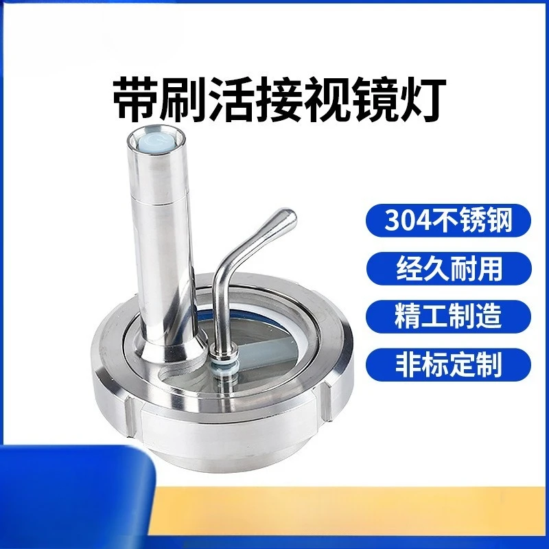 304 Stainless Steel Visual Lens Lamp with Brush Loose Joint Sanitary Grade Glass Window Yuren WiperGoods in stock
304 Stainless Steel Visual Lens Lamp with Brush Loose Joint Sanitary Grade Glass Window Yuren WiperGoods in stock