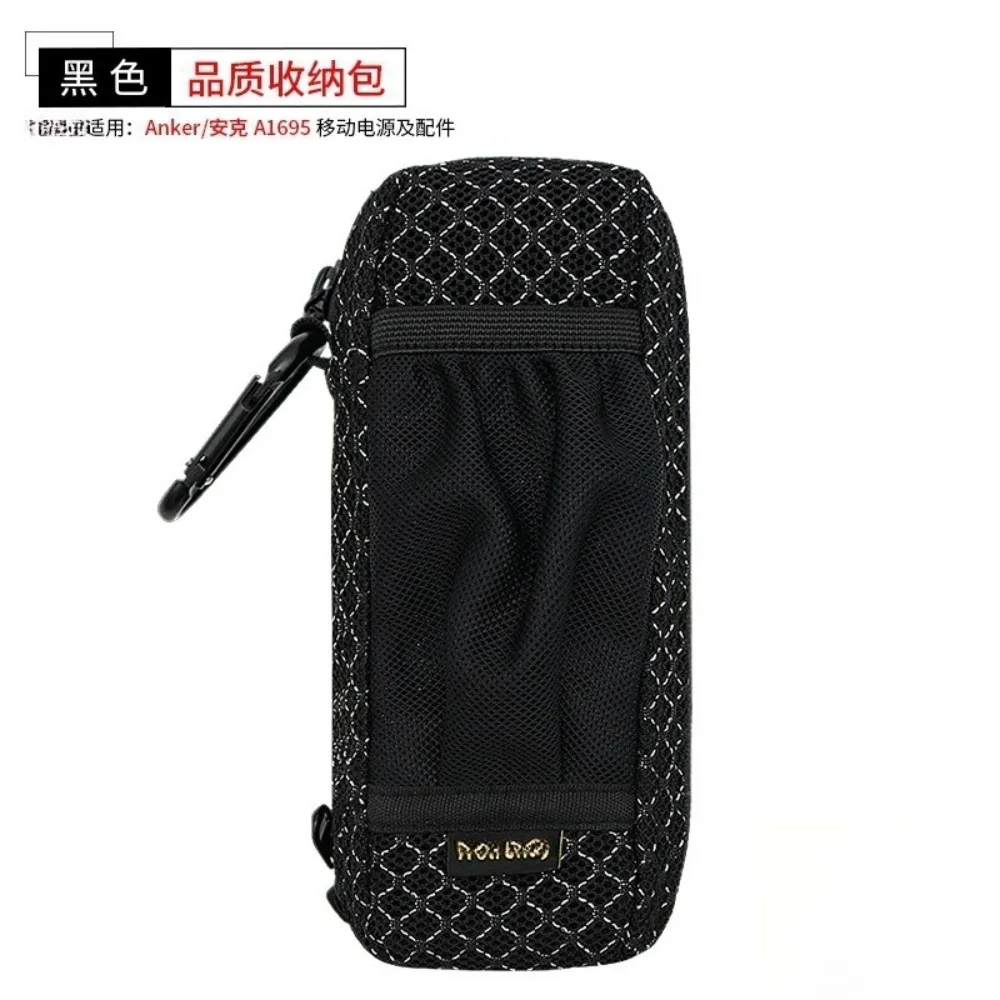 For Anker A1695 storage bag zolo 165W power bank Portable Power Bank Bag protective case Outdoors Travel Carrying Ventilate Case
For Anker A1695 storage bag zolo 165W power bank Portable Power Bank Bag protective case Outdoors Travel Carrying Ventilate Case