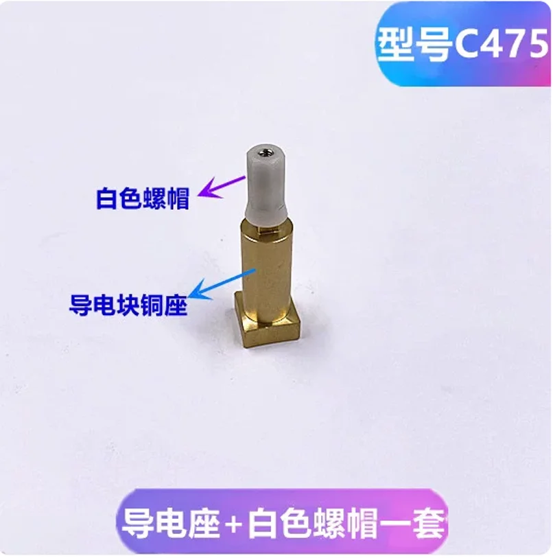WEDM Cut Part C475 Power Feed Holder 332014049 333014035 For AGIE Charmilles EDM Machine Spare Parts
WEDM Cut Part C475 Power Feed Holder 332014049 333014035 For AGIE Charmilles EDM Machine Spare Parts