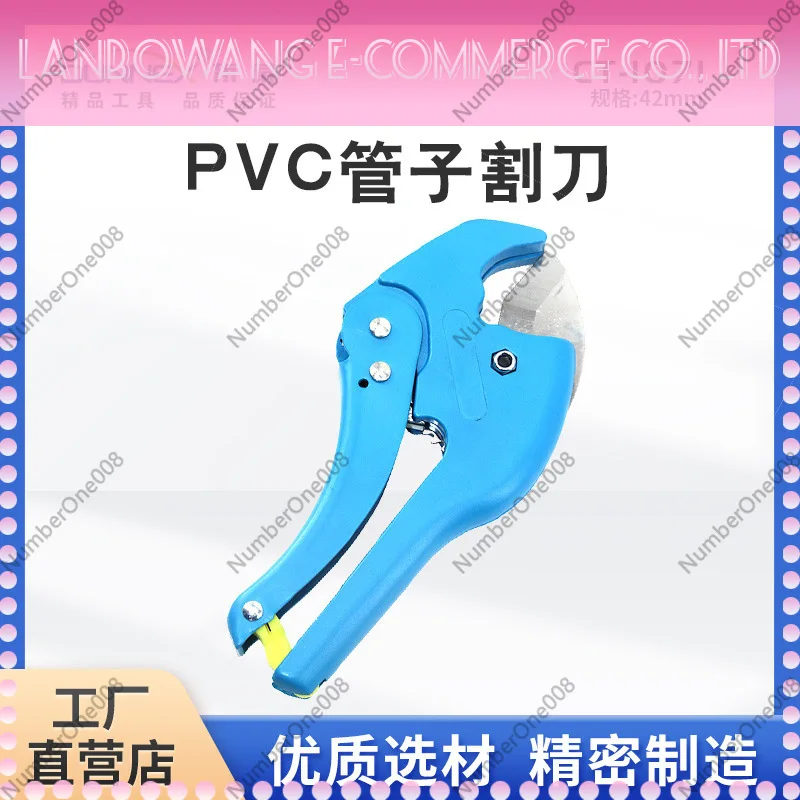 CT-1071 PVC pipe cutter 42 PPR pipe cutter, cutting plastic pipes, water pipes and wires, factory direct sales
CT-1071 PVC pipe cutter 42 PPR pipe cutter, cutting plastic pipes, water pipes and wires, factory direct sales