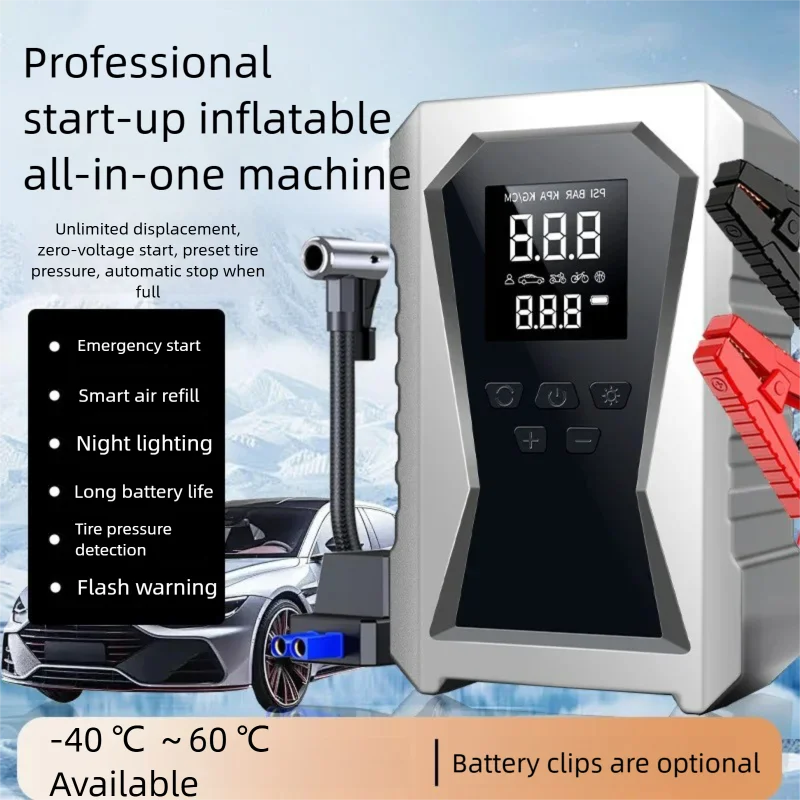 12V Jump Starter Battery Pack Car Jump Starter with Air Compressor Cordless Car Start Booster Smart Digital Power Bank for Truck
12V Jump Starter Battery Pack Car Jump Starter with Air Compressor Cordless Car Start Booster Smart Digital Power Bank for Truck