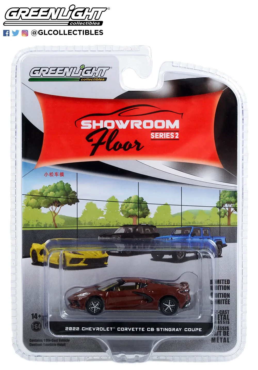 1: 64 2022 Chevrolet Corvette C8 Stingray Coupe кофеин металлическая коллекция моделей автомобилей
1: 64 2022 Chevrolet Corvette C8 Stingray Coupe кофеин металлическая коллекция моделей автомобилей