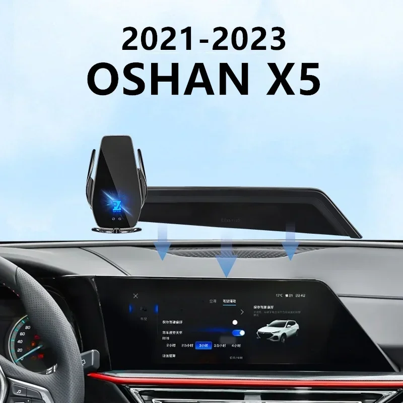 For 2021-2023 Chana OSHAN X5 Car Screen Phone Holder Wireless Charger Navigation Modification Interior 8/10.25 Inch Size
For 2021-2023 Chana OSHAN X5 Car Screen Phone Holder Wireless Charger Navigation Modification Interior 8/10.25 Inch Size