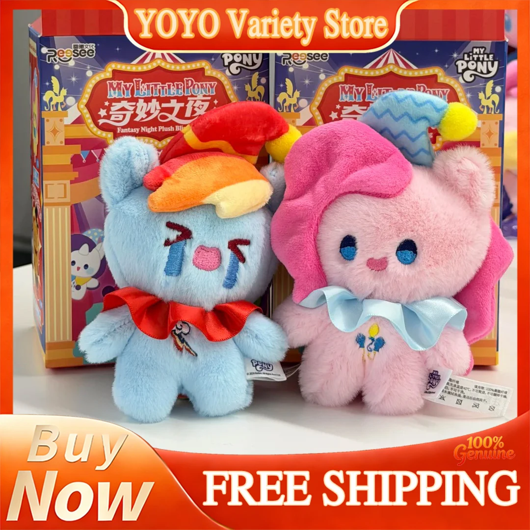 KaYou My Little Pony New Wonderful Night Series Plush Blind Box Cute Character Doll Desktop Ornament Gift Girls Anime Collectors
KaYou My Little Pony New Wonderful Night Series Plush Blind Box Cute Character Doll Desktop Ornament Gift Girls Anime Collectors