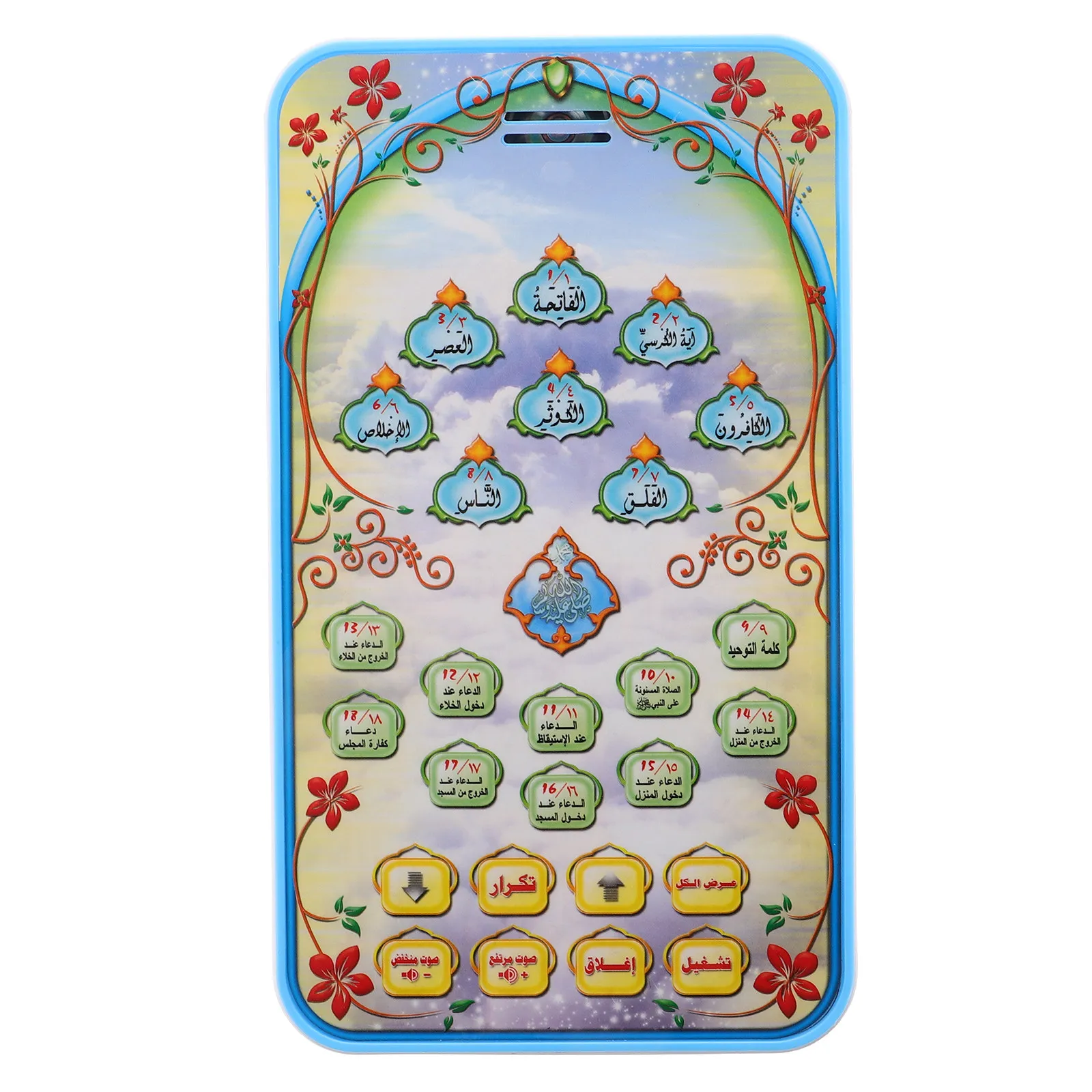 Arabic Learning Tablet Blue Portable Early Education Machine for Children Language Learning Interactive Device
Arabic Learning Tablet Blue Portable Early Education Machine for Children Language Learning Interactive Device