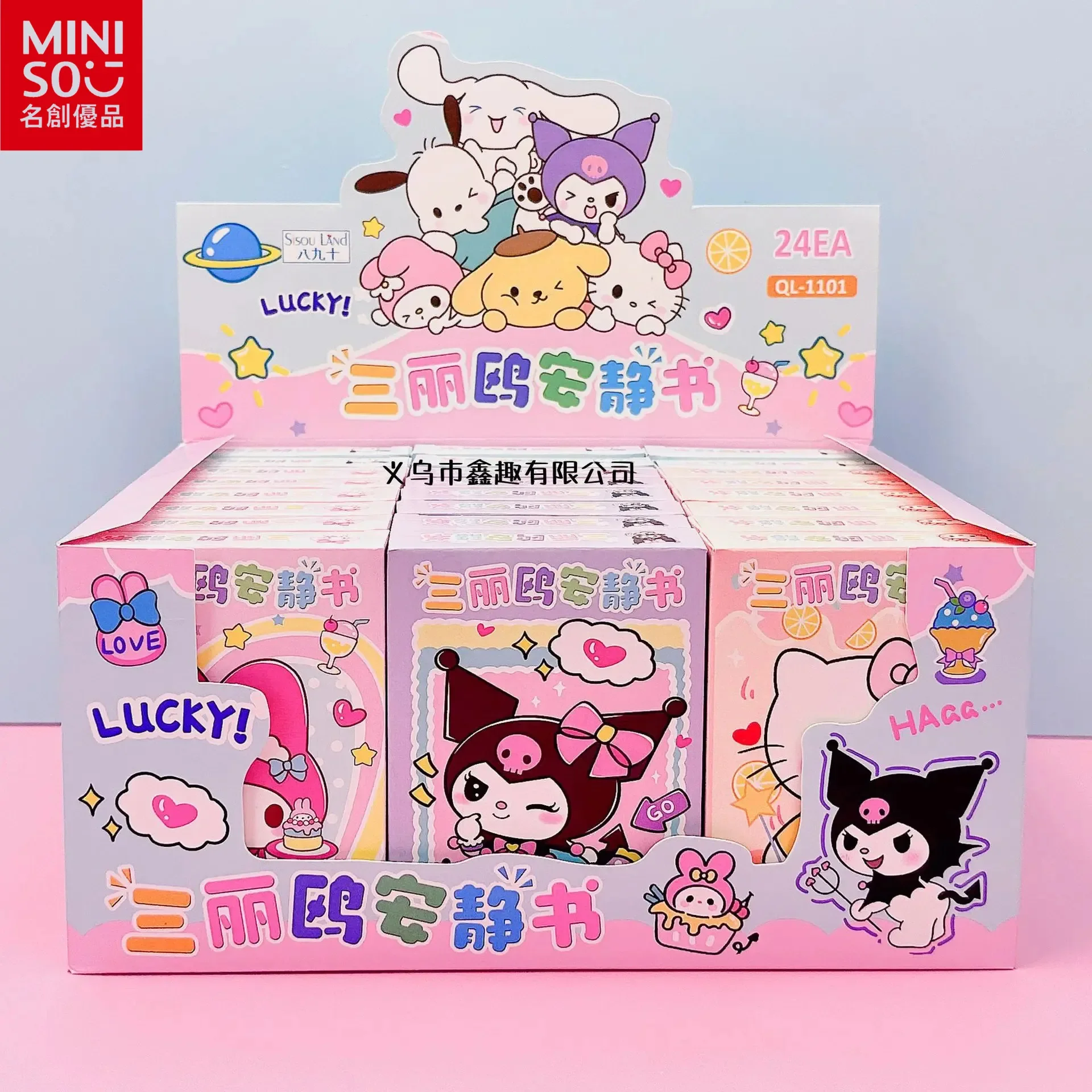 24 шт. Sanrio Тихая книга не Подрезанная креативная Маленькая детская головоломка ручная и развивающая игрушка в коробке Материал для рукоделия креативный подарок
24 шт. Sanrio Тихая книга не Подрезанная креативная Маленькая детская головоломка ручная и развивающая игрушка в коробке Материал для рукоделия креативный подарок