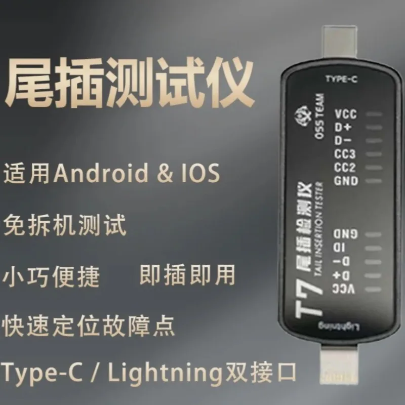 Тестер разъемов OSS T7: автоматическое интеллектуальное сканирование, Lightning/Type-C, двойной интерфейс, для ремонта телефонов
Тестер разъемов OSS T7: автоматическое интеллектуальное сканирование, Lightning/Type-C, двойной интерфейс, для ремонта телефонов