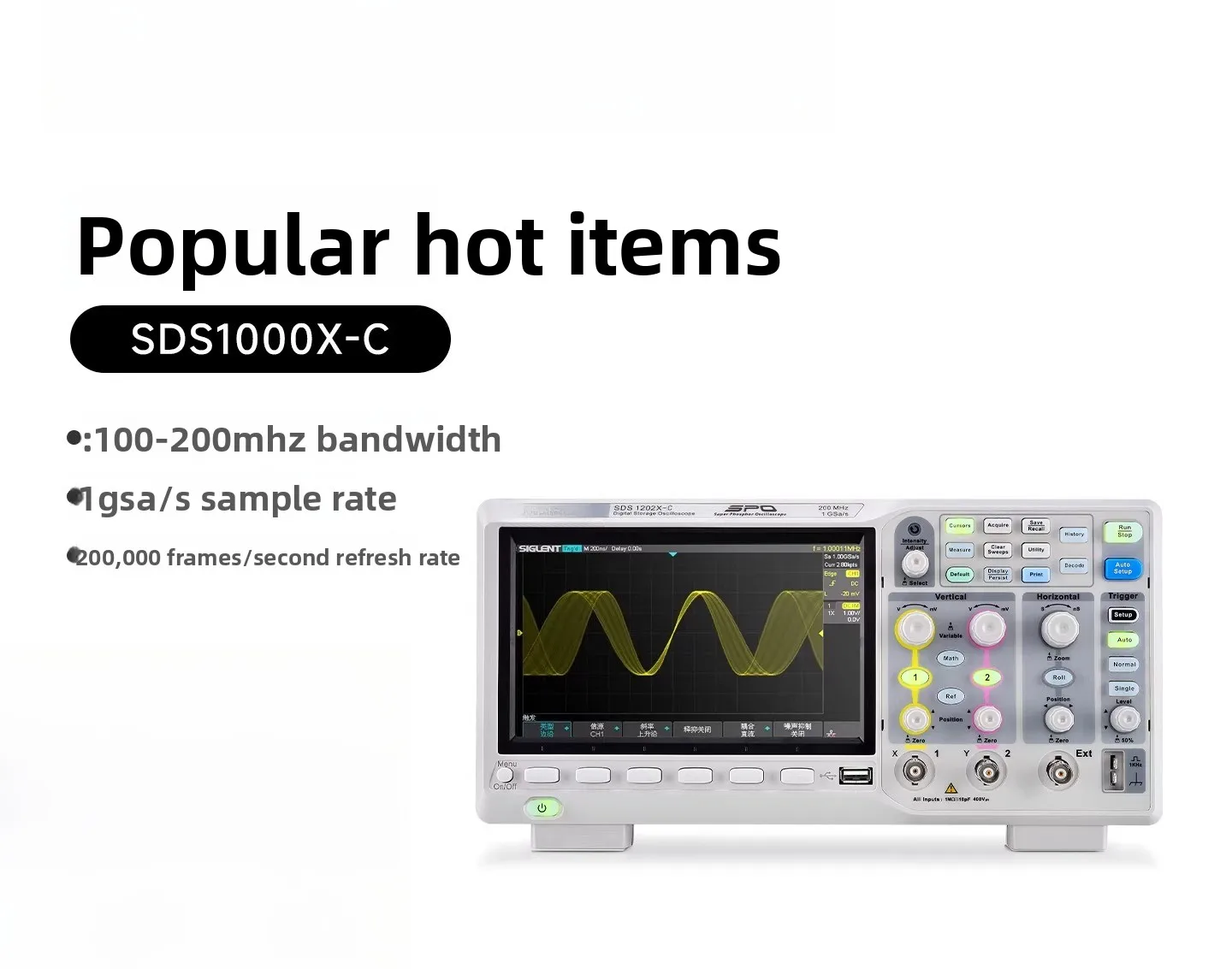 1G Sampling Rate 200MHz Bandwidth Digital Tester SDS1202/1104/1204/1102X-C
1G Sampling Rate 200MHz Bandwidth Digital Tester SDS1202/1104/1204/1102X-C