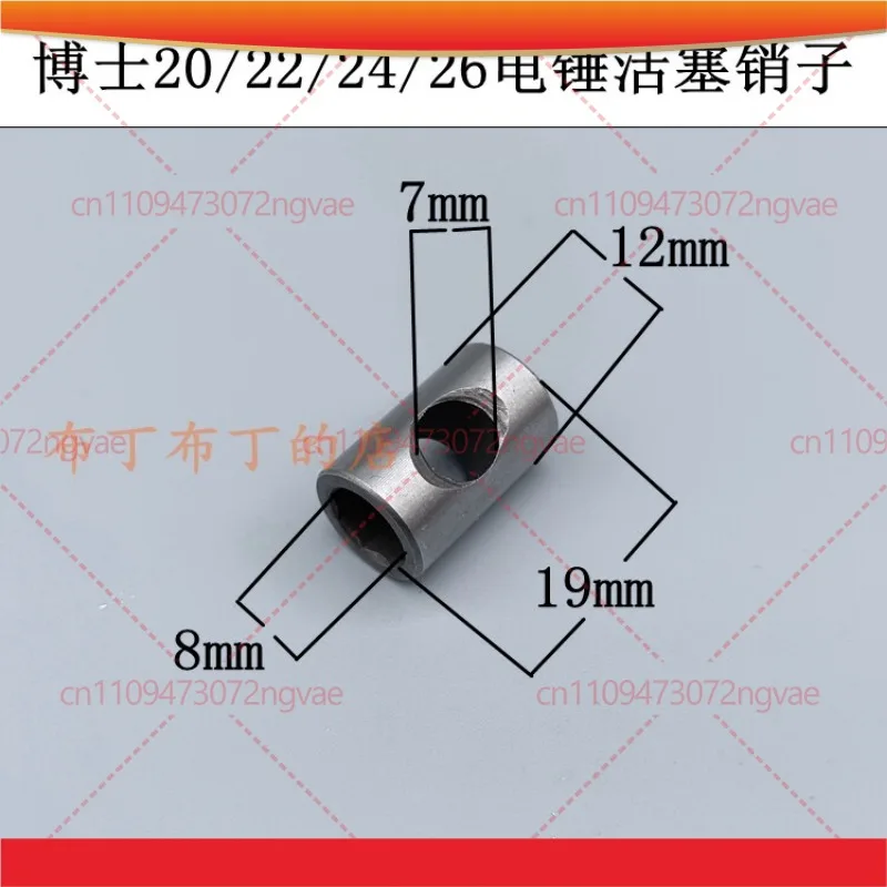 10Pcs For Bosch GBH2- 20/22/24/26 Hammer Piston Pin Light Impact Drill Pin Accessories
10Pcs For Bosch GBH2- 20/22/24/26 Hammer Piston Pin Light Impact Drill Pin Accessories
