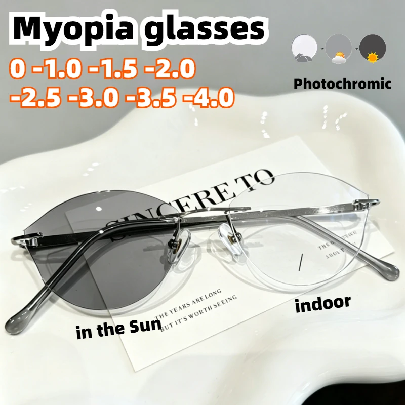 Rimless Myopia Glasses Photochromic Ultra Light Metal Frame Anti Blue Light Prescription Eyeglasses Diopters -1.0 To -4.0
Rimless Myopia Glasses Photochromic Ultra Light Metal Frame Anti Blue Light Prescription Eyeglasses Diopters -1.0 To -4.0