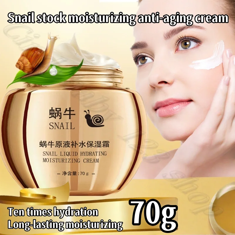 Snail stock solution moisturizing anti-aging cream deep hydrating moisturizing moisturizing fade fine lines cream 70g
Snail stock solution moisturizing anti-aging cream deep hydrating moisturizing moisturizing fade fine lines cream 70g