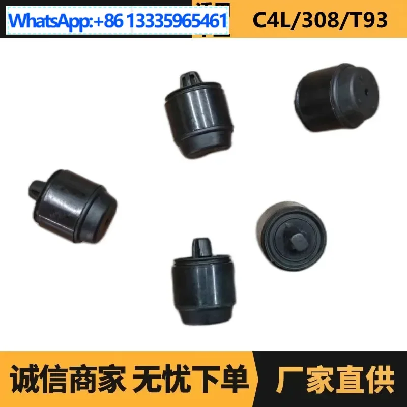 Auto parts are suitable for spot wholesale supply of Peugeot Citroen 408 cover buffer block 7908W9 manufacturers
Auto parts are suitable for spot wholesale supply of Peugeot Citroen 408 cover buffer block 7908W9 manufacturers