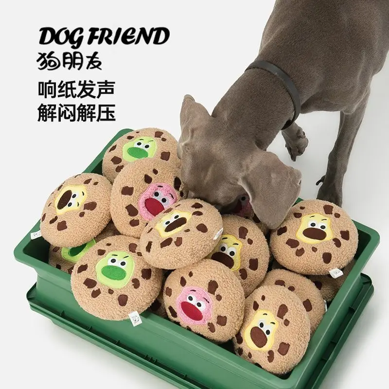 Dog toys, plush dolls, sound paper, sound self-hey, relieve boredom, artifact, large, medium and small dog pet supplies
Dog toys, plush dolls, sound paper, sound self-hey, relieve boredom, artifact, large, medium and small dog pet supplies