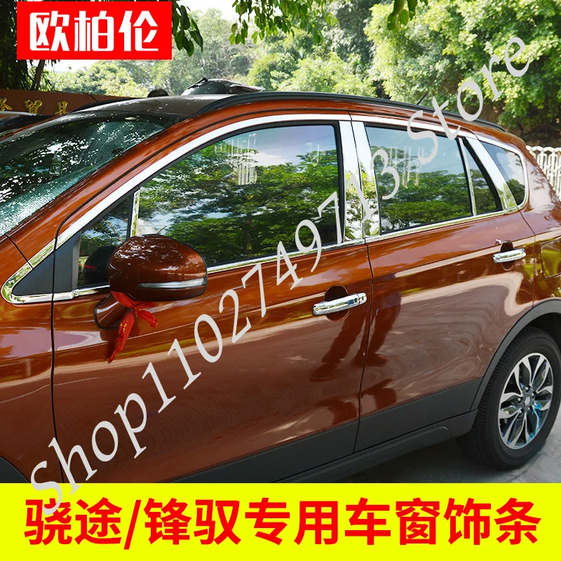 High-quality stainless steel Strips Car Window Trim Decoration Accessories Car styling For Suzuki SX4 S-Cross S Cross 2014-2018
High-quality stainless steel Strips Car Window Trim Decoration Accessories Car styling For Suzuki SX4 S-Cross S Cross 2014-2018