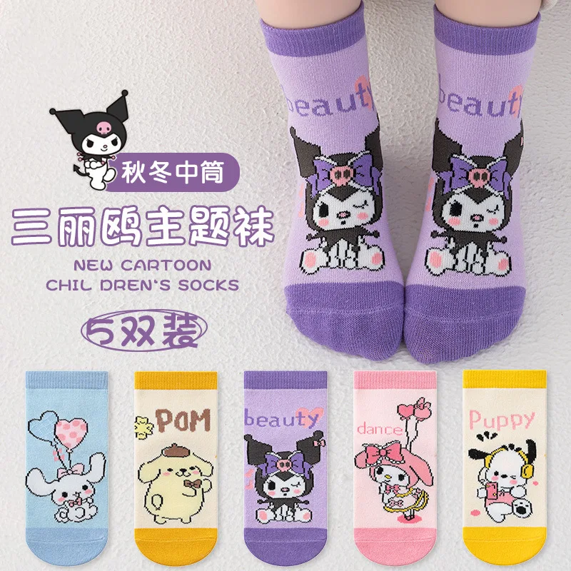 5Pairs Sanrio My Melody Socks Autumn Winter Cute Cartoon Cinnamoroll Pochacco Kids Short Socks Anime Comfortable Children Socks
5Pairs Sanrio My Melody Socks Autumn Winter Cute Cartoon Cinnamoroll Pochacco Kids Short Socks Anime Comfortable Children Socks