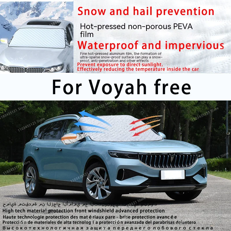 For Voyah free the front windshield of a car is shielded from sunlight, snow, and hail auto tools car accessories
For Voyah free the front windshield of a car is shielded from sunlight, snow, and hail auto tools car accessories