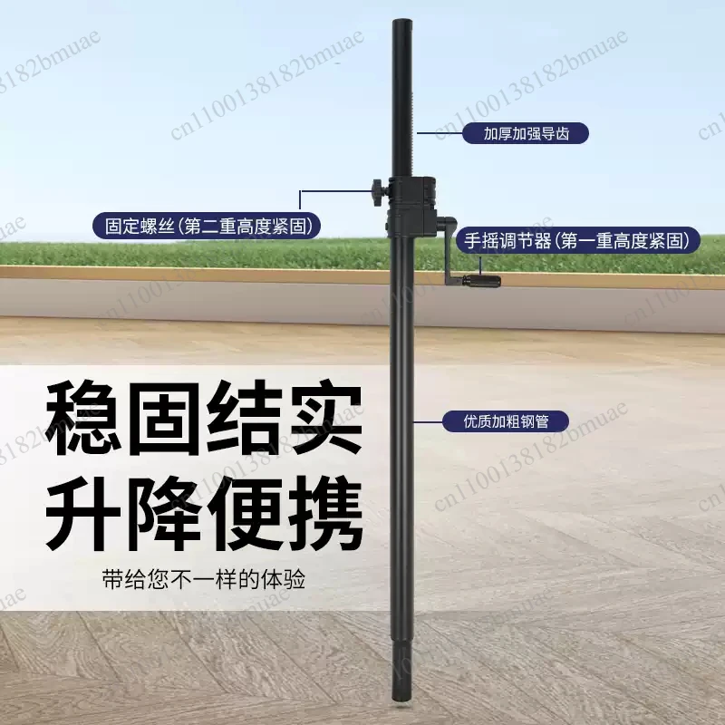 Hand Crank Full Metal Bracket Floor Stand Support Rod Subwoofer Dual Speaker Support Rod
Hand Crank Full Metal Bracket Floor Stand Support Rod Subwoofer Dual Speaker Support Rod