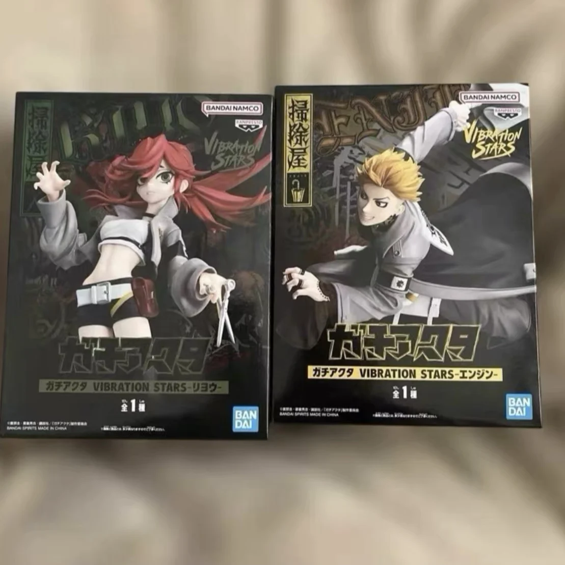 BANDAI BANPRESTO VIBRATION STARS GACHI AKUTA Enjin/Riyo Anime Figures
BANDAI BANPRESTO VIBRATION STARS GACHI AKUTA Enjin/Riyo Anime Figures