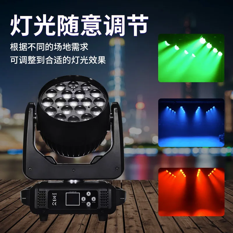 Stage Lighting 19pcs 15W Focusable Moving Head Dyeing Light Full Color Par Light Performance Stage Light Bar Atmosphere Light
Stage Lighting 19pcs 15W Focusable Moving Head Dyeing Light Full Color Par Light Performance Stage Light Bar Atmosphere Light