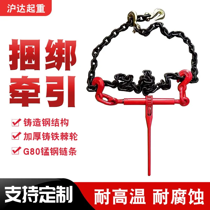 For Double Hook Ratchet Tensioner Marine Sealing Chain Tensioner Chain Wire Tensioner Die Forging Ratchet Tensioning Rigging
For Double Hook Ratchet Tensioner Marine Sealing Chain Tensioner Chain Wire Tensioner Die Forging Ratchet Tensioning Rigging