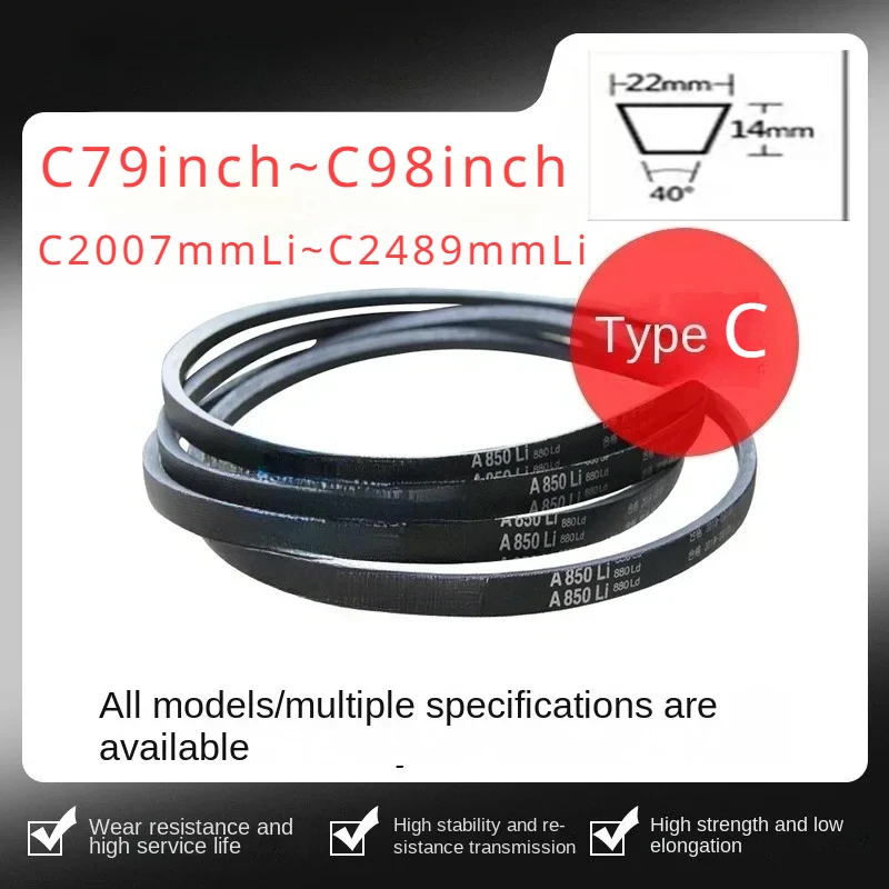 C2007mmLi79inch~C2489mmLi98inch Premium Heavy Duty V Belt for Industrial and Agricultural Machinery
C2007mmLi79inch~C2489mmLi98inch Premium Heavy Duty V Belt for Industrial and Agricultural Machinery