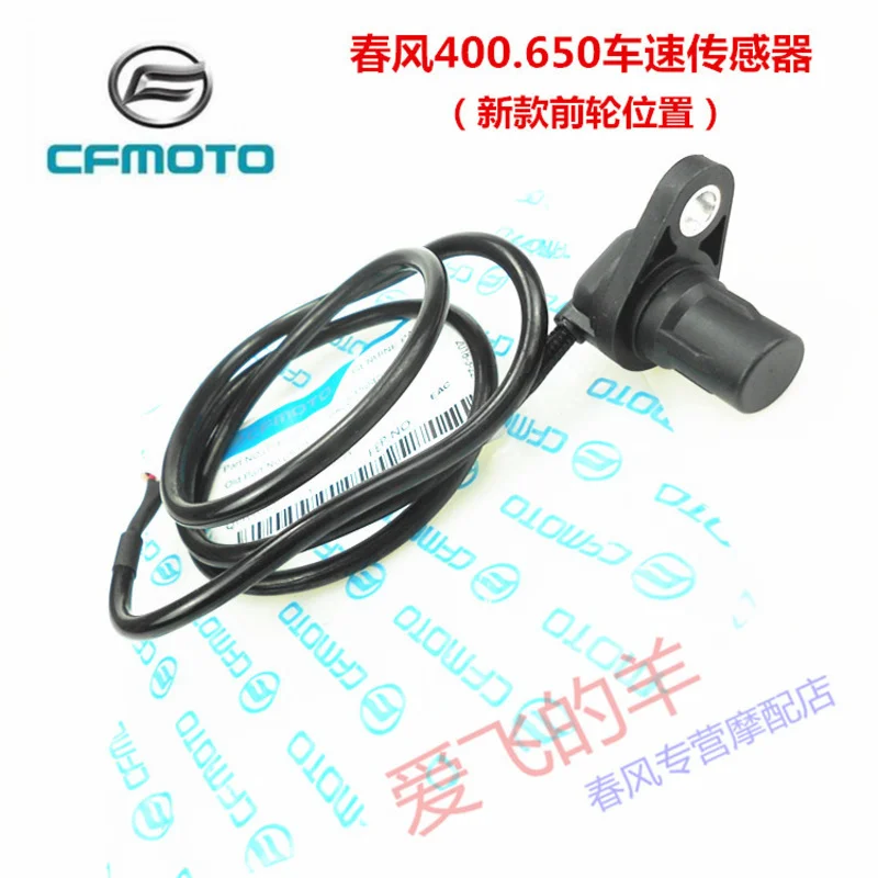 Original Accessories of Motorcycle Cf400nk / Gt Speed Sensor 650mt / Nk Speed Sensor New
Original Accessories of Motorcycle Cf400nk / Gt Speed Sensor 650mt / Nk Speed Sensor New
