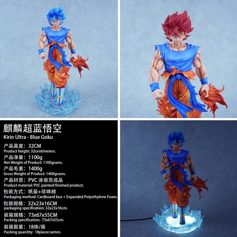 In Stock 32cm Dragon Ball Action Doll Kirin Super Blue Goku Double Headed Carving Collection Model Desktop Ornament Boy Gift Toy
In Stock 32cm Dragon Ball Action Doll Kirin Super Blue Goku Double Headed Carving Collection Model Desktop Ornament Boy Gift Toy