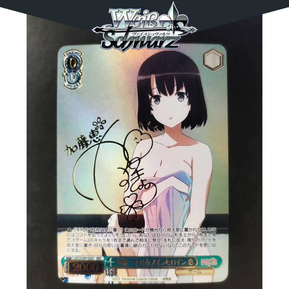 Daboluo Weiss Schwarz Diy Rating Crystal Collectible Card Psa10 Megumi Kato Bathrobes Card Sexy Signature Card
Daboluo Weiss Schwarz Diy Rating Crystal Collectible Card Psa10 Megumi Kato Bathrobes Card Sexy Signature Card