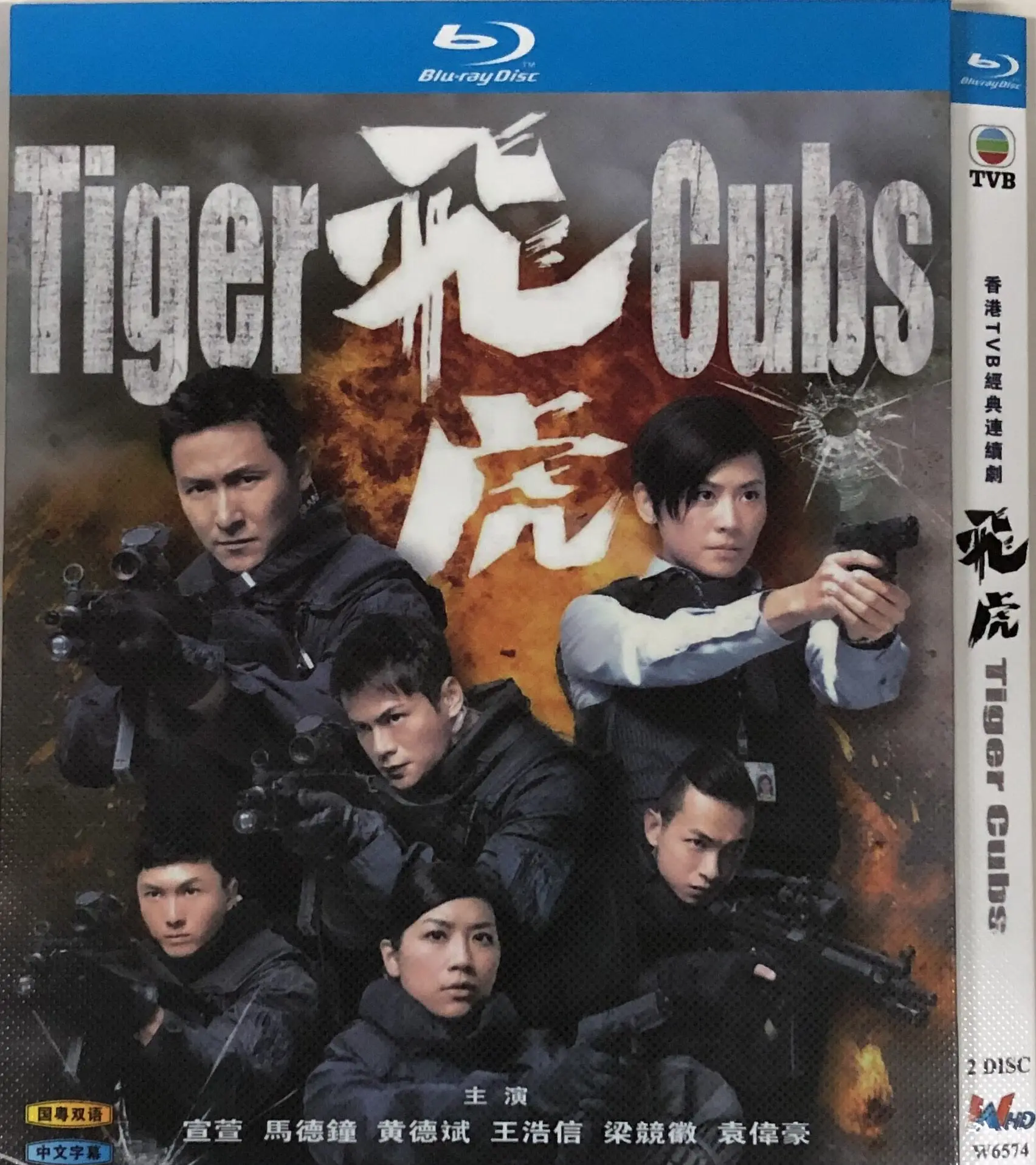 Classic TV Series Tiger Cubs Season 1 and 2 BD Blu-ray Disc
Classic TV Series Tiger Cubs Season 1 and 2 BD Blu-ray Disc