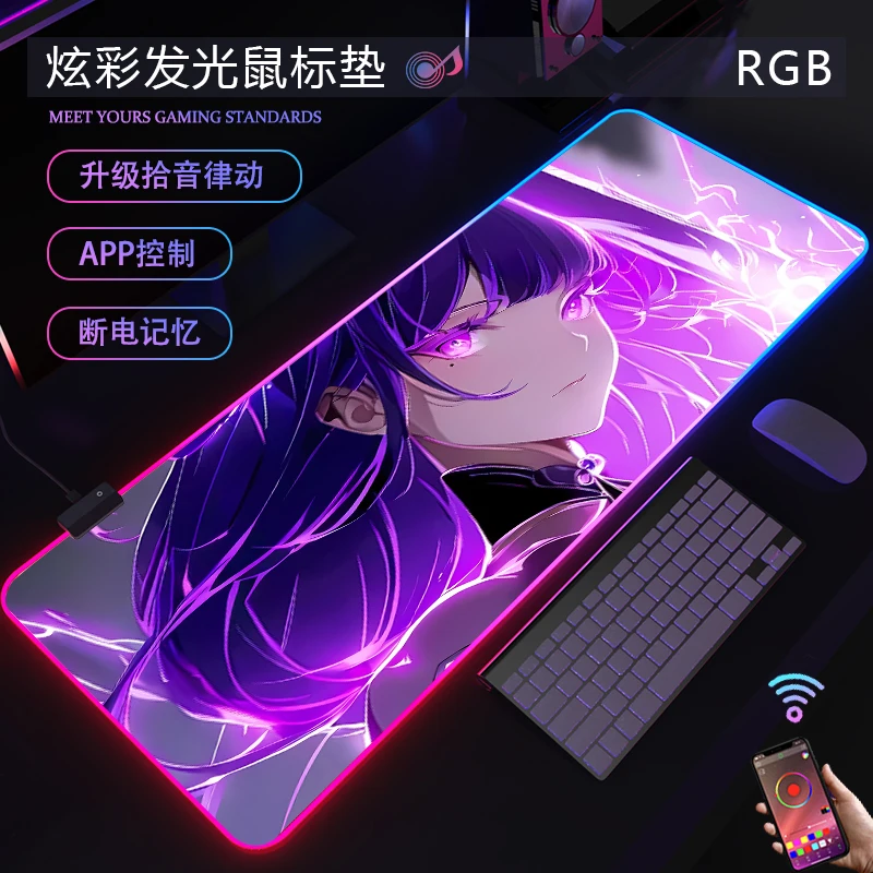 Animation RGB luminous mouse pad, oversized, e-sports game, thickened, waterproof, atmosphere, office, customization
Animation RGB luminous mouse pad, oversized, e-sports game, thickened, waterproof, atmosphere, office, customization