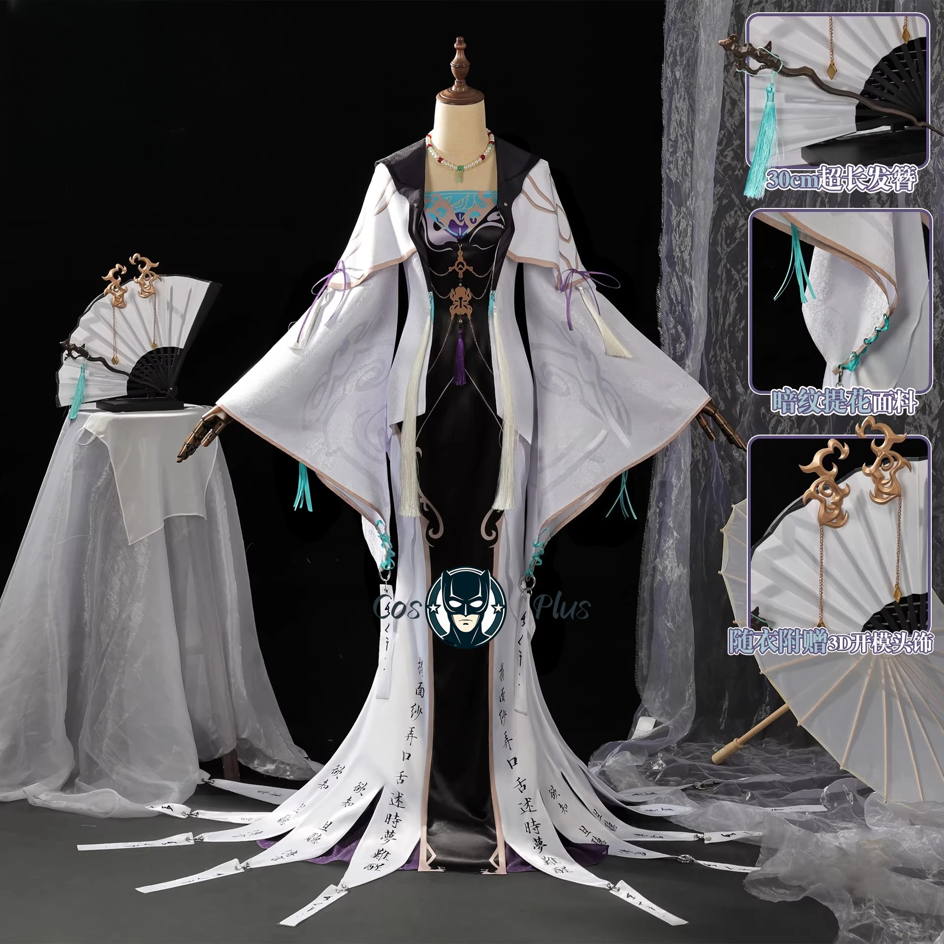 Path to Nowhere Game ambitus cos Storyteller Yugu cosplay quadratic element clothing High appearance level
Path to Nowhere Game ambitus cos Storyteller Yugu cosplay quadratic element clothing High appearance level