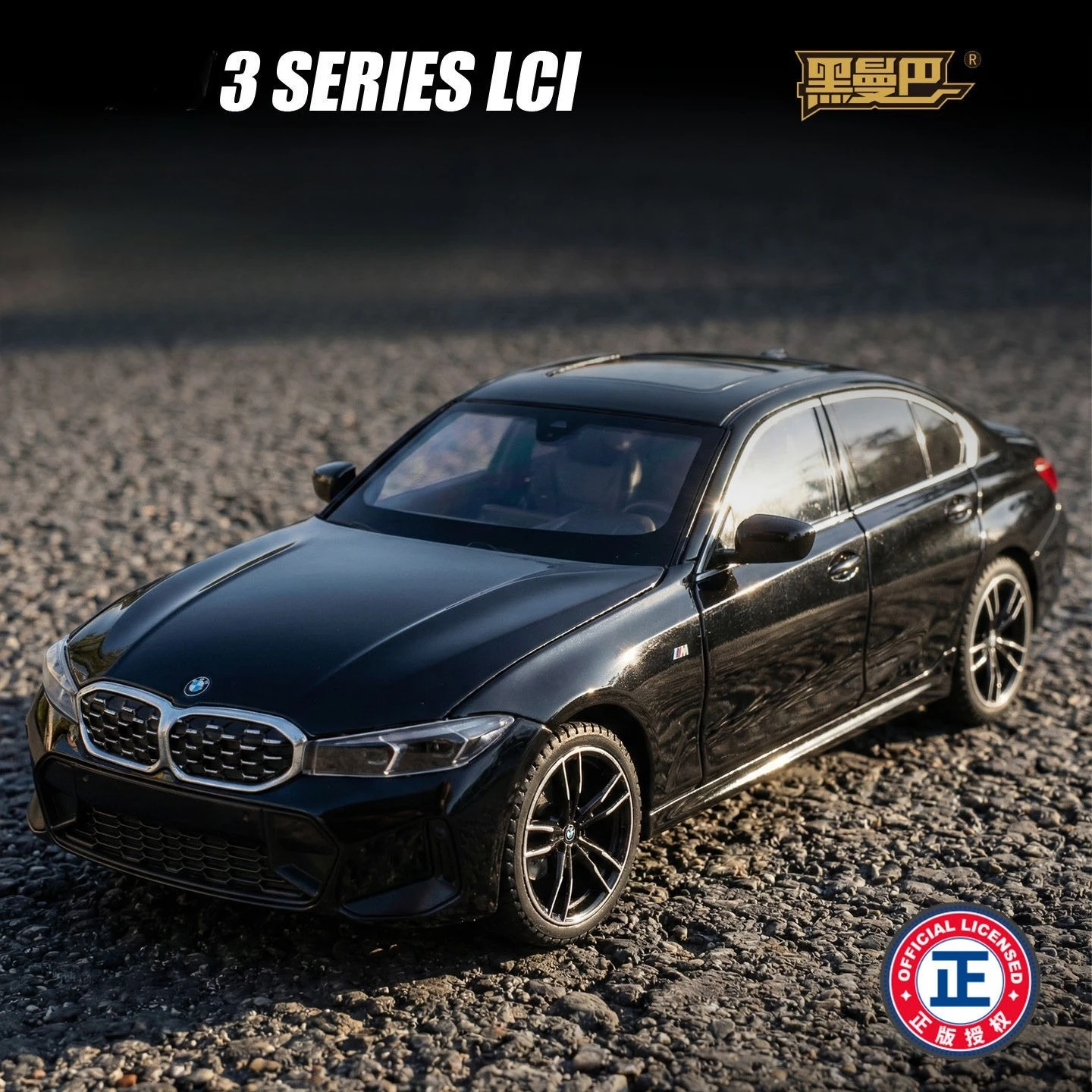 1:24 3 Series Alloy Sports Car Model Pull Back Sound and Light Toy Gift Diecast Alloy Car Model Collectible
1:24 3 Series Alloy Sports Car Model Pull Back Sound and Light Toy Gift Diecast Alloy Car Model Collectible