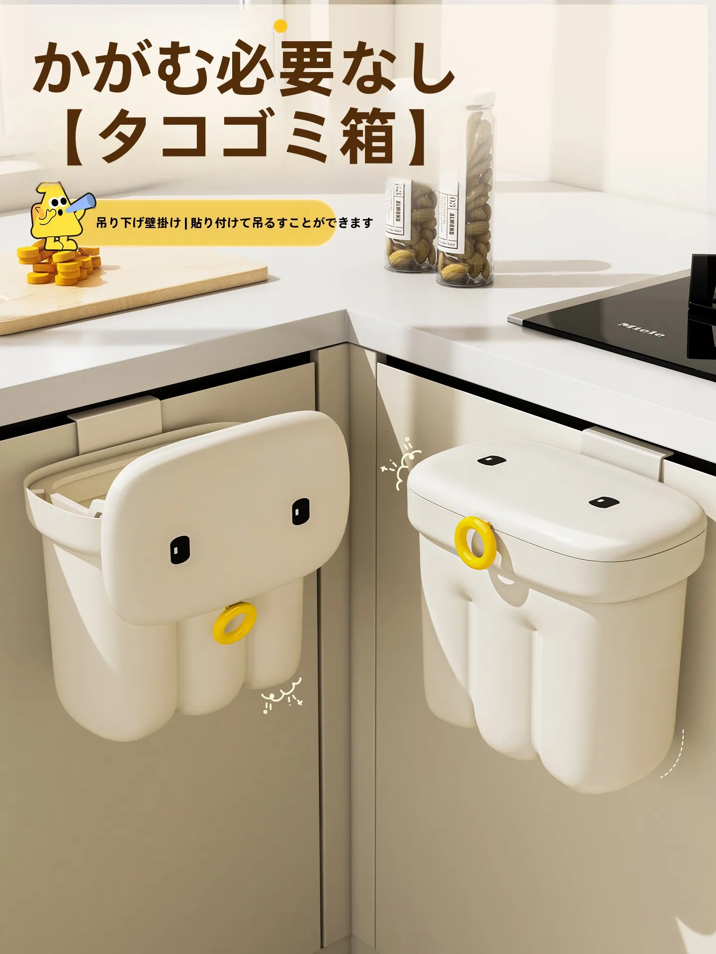 Large Size Kitchen Waste Bin No Need to Bend over Wall Mounted with Lid Toilet Paper Basket Family Home Cleaning Tool
Large Size Kitchen Waste Bin No Need to Bend over Wall Mounted with Lid Toilet Paper Basket Family Home Cleaning Tool